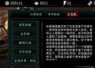 魔域火狱任务完成方法是什么？有哪些奖励？