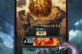 《异兽卡牌》开局一颗蛋，打造战力max的神龙！