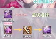 DNF晴天怎么打狂战？狂战的应对策略有哪些？