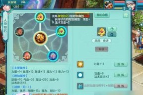《帝国神鹰：飞行中队》游戏初学者必看？如何快速上手？