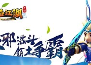 热血江湖sf人气排名榜如何查看？排名榜的重要性是什么？