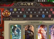 苹果手机三国杀如何登录华为账号？操作步骤是什么？