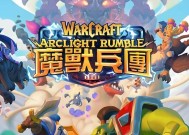 魔兽战役如何重新开始？