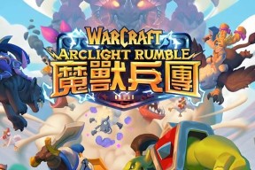 魔兽战役如何重新开始？