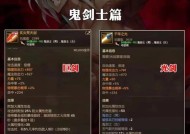 dnf中不死族怪物应该用什么技能或武器对抗？