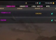 地下城提升爆率的有效方法是什么？
