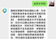 CF黑屋追封一天的费用是多少？追封服务的性价比如何？
