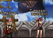 地下城角色弓箭标志如何获得？需要完成哪些任务？