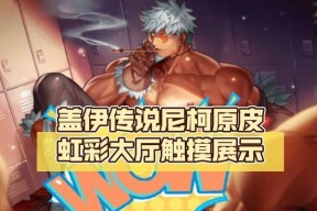 盖伊传说（玩家必备！快速上手）