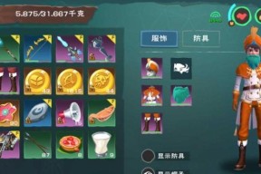 游戏中的创造与魔法