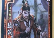 三国杀中武将加强的条件是什么？