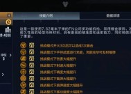 cf枪动作关闭方法是什么？关闭后有什么影响？