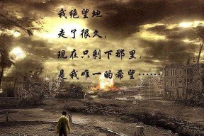 《末日公寓地图碎片获取攻略》（如何轻松获得末日公寓地图碎片）
