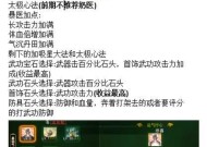 热血江湖弓箭飞升技能使用方法是什么？