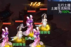 《暖雪》游戏站桩硬刚阵容玩法攻略（迎接挑战）