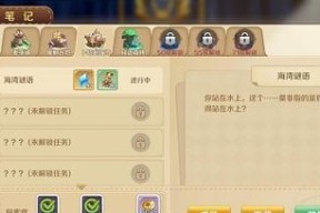 《探秘龙晶的妙用——龙之国物语攻略》（了解龙晶的功能与使用技巧）