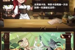 探秘奈里（跟随奈里一起解锁神秘之塔）