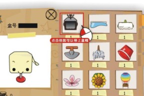 玩转伽玛球（掌握游戏规则）