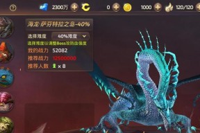 龙之谷手游等级封印详解（40级升级搭配攻略）