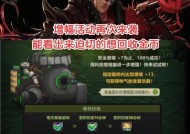 今天dnf商店有哪些特别活动？