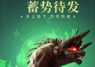 《炼仙传说镇魔窟》玩法攻略——探索无尽秘境（战胜妖魔）