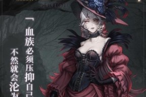《爆裂魔女》流派爆裂魔女法典养成攻略（打造最强爆裂魔女）