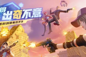 以堡垒前线（建立你的帝国）