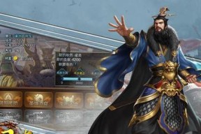 《兵法三十七计》中武将系统如何操作？有哪些独特玩法？