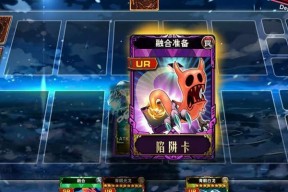 掌握决斗之城魔法陷阱怪兽卡的合理搭配（打造无敌战斗卡组）