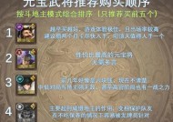 三国杀平台的交易流程具体是怎样的？