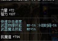 DNF韩服苏醒之森版本剑魂带太刀表现如何？选择太刀的理由是什么？