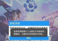 如何获取王者荣耀？