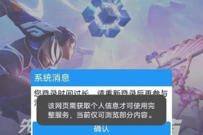 如何获取王者荣耀？