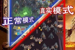 《从零开始玩转僵尸指挥官》（轻松上手）