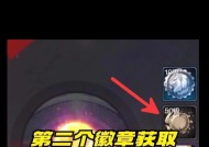 徽章dnf获取方法有哪些？如何快速获得徽章？