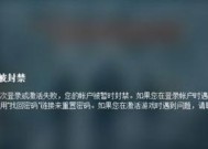 赣州中联商城地下城被封的原因是什么？封禁后如何恢复？