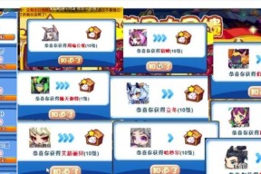 洛克王国1元礼包购买流程是什么？