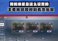 CF手游中准星一个点的费用是多少？