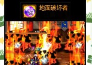 魔域装备特效的作用是什么？如何正确使用装备特效？