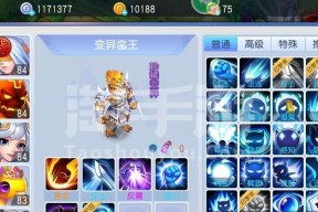 《春秋霸业》如何护送公主？手把手教你完成任务攻略是什么？