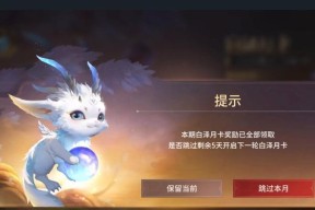 为什么月卡买不了英雄联盟？