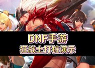 地下城狂战测伤害打桩怎么设置？设置步骤是什么？