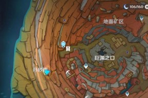 爆炒江湖调料采集技巧攻略（掌握采集技巧）