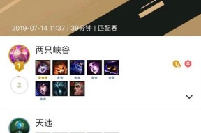 《云顶之弈手游全攻略》（手机上玩转云顶之弈）