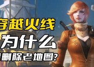 网页版CF为何消失？还有其他替代品吗？