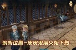 《哈利波特魔法觉醒》游戏致命狩猎74层攻略（破解游戏难关）