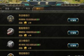 《高空舰队》最新作战计划揭晓（打破惯例）