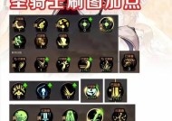 地下城属性攻击需要哪些技能？