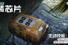 使命召唤手游（探索载具世界）