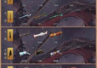 沉水龙雀武器获取方法有哪些？